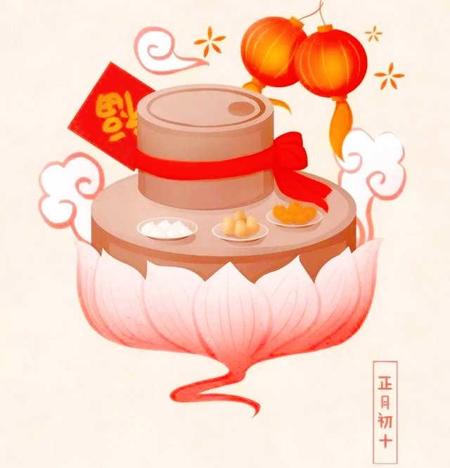 正月初十"石头日",记住"吃3样忌2事",寓意十全十美行