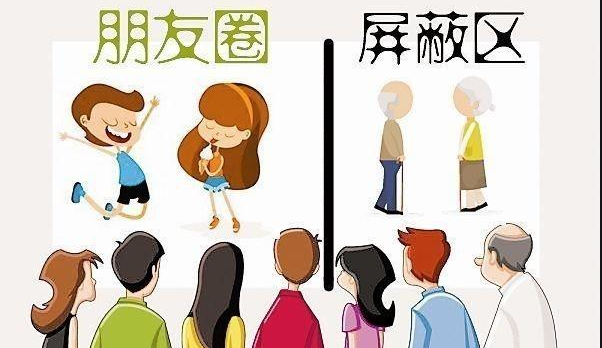 致圈友:你很"贵",让我屏蔽不起!