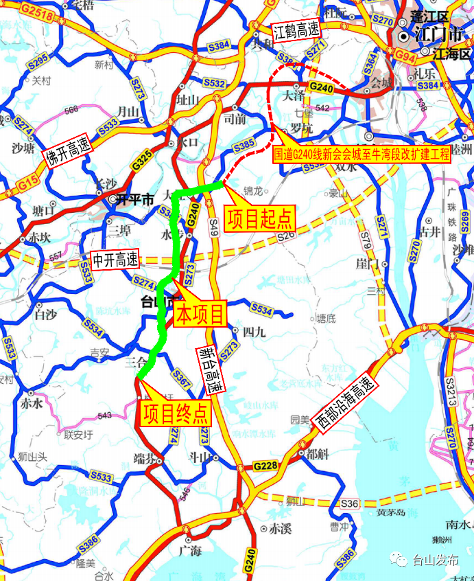 国道g240线台山大江至那金段改扩建工程路线示意图