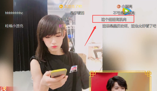 宋亚轩女装照被曝光戴耳坠抹口红看到网友弹幕我笑出声了