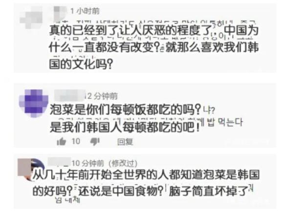 恶人先告状!韩国团体发起全球请愿,反咬中国网民网络暴力