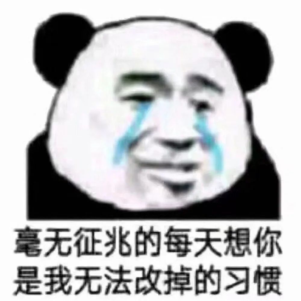 可爱沙雕表情包:小仙女,晚上有空吗?