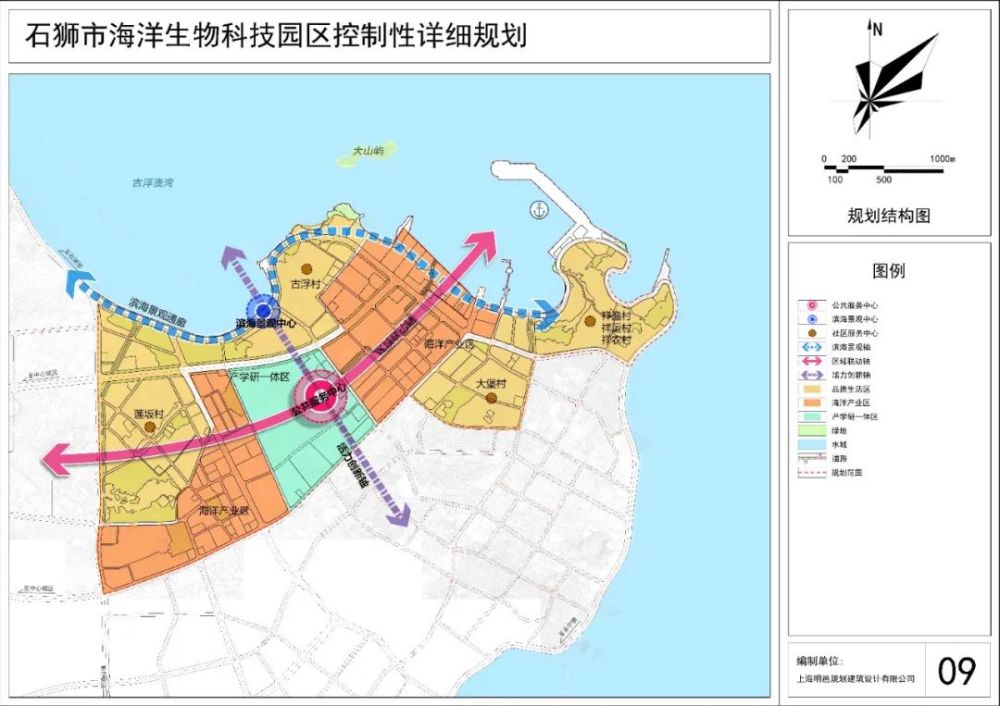 总用地约7.4平方公里,泉州石狮市滨海板块详细规划出炉!