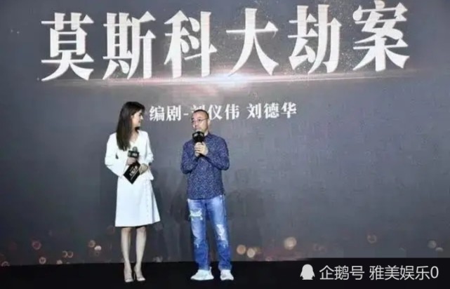 刘德华与梁朝伟十八年后再合作拍新电影《金手指》