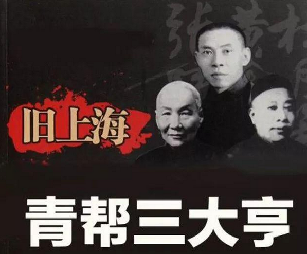 上海三大亨的后人过得如何两人绝后最出名的那位子孙遍布海外