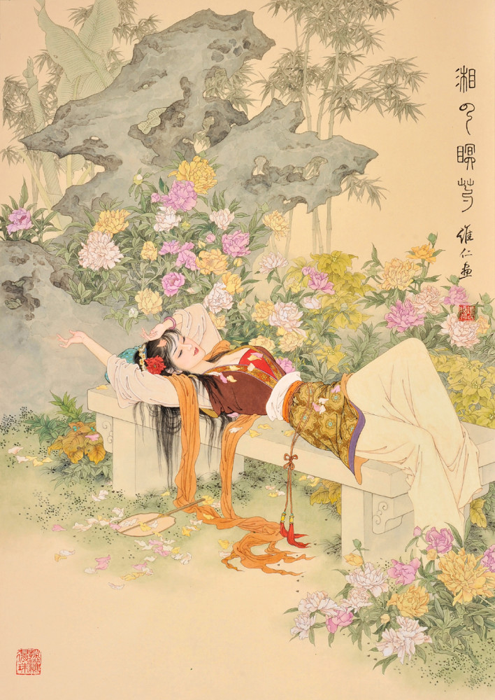 项维仁彩图(1)红楼人物专辑——画风细腻,典雅唯美
