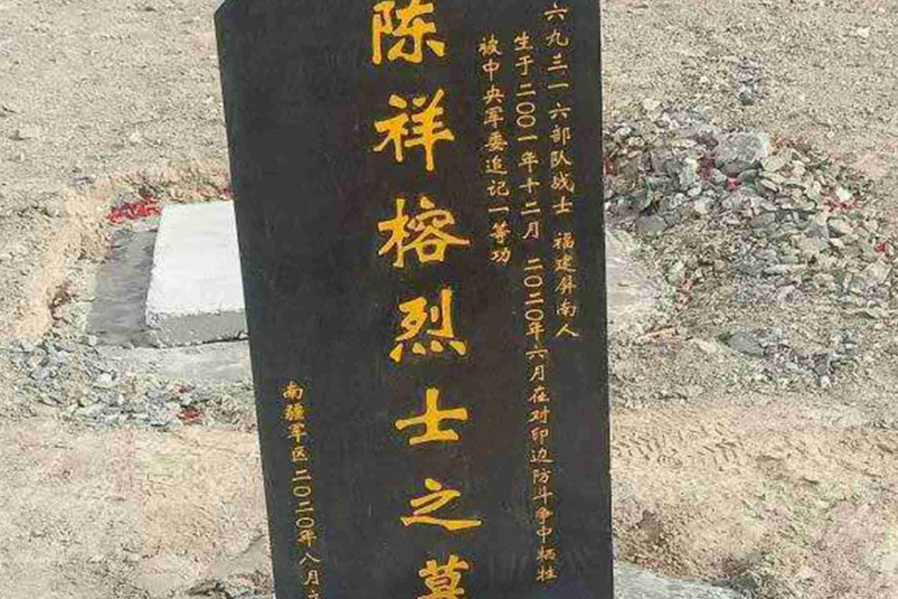 祁发宝,陈红军,陈祥榕,肖思远,王焯冉,五位英雄均出身