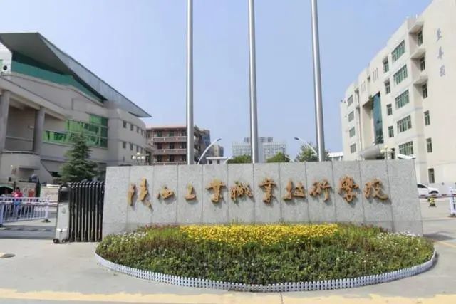 石家庄大专学校排名_石家庄润德学校图(2)