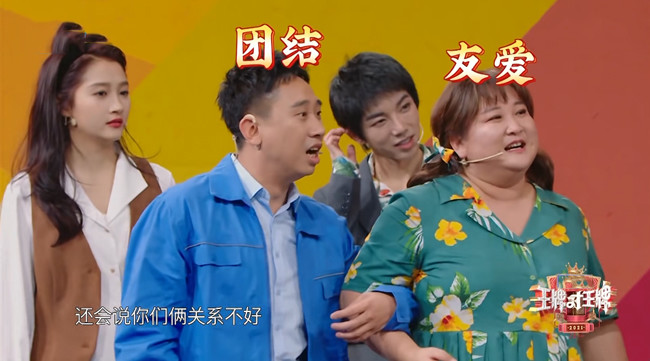 王牌对王牌蔡明猜成语_蔡明王牌对王牌