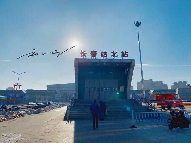 东三省2020年各城市GDP_2020年中国城市GDP出炉,看看有没有你的家乡(2)
