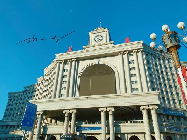 2020长春gdp东三省排名_2020年长春火车站图片