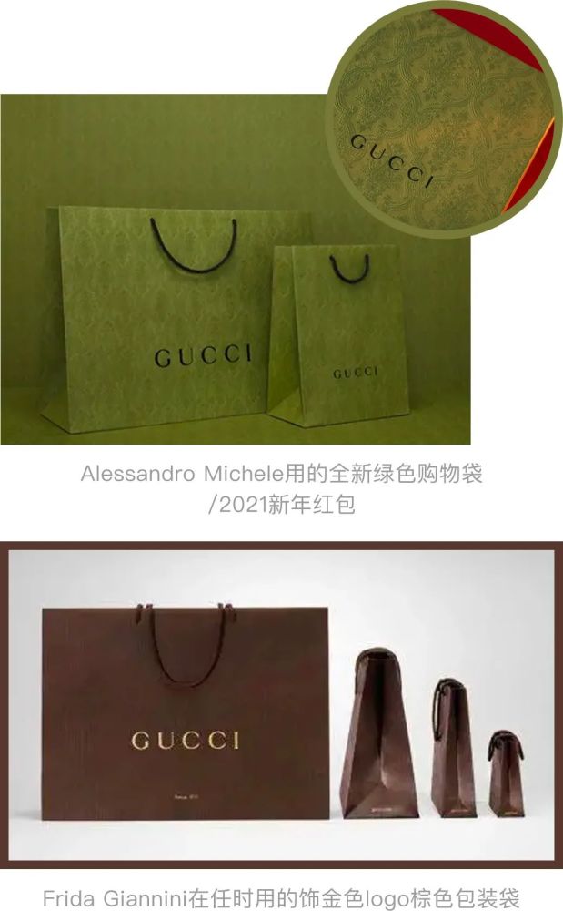 gucci在在michele2015年接手之前家用的还是饰金色logo的棕色包装袋