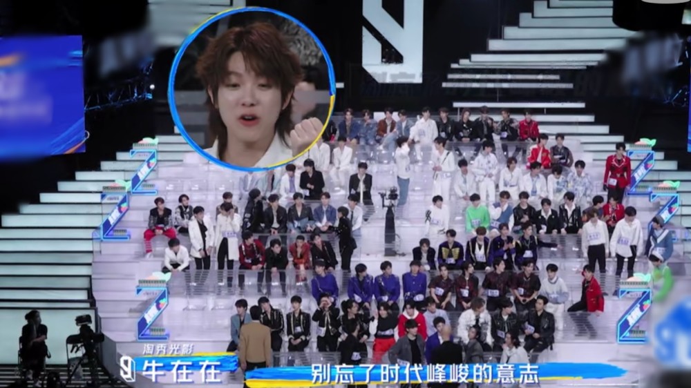 青3初舞台来袭李俊濠怕啥来啥选手别忘了时代峰峻的意志