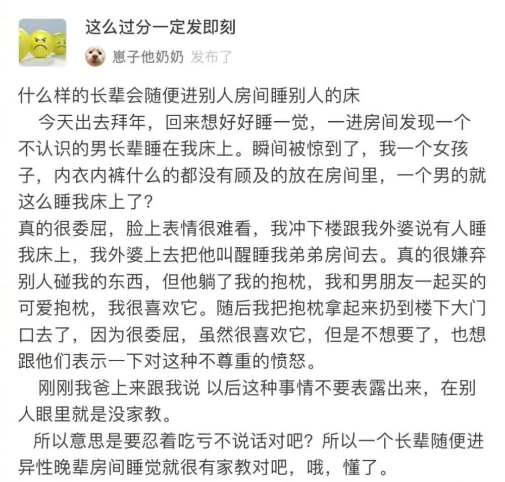 "你弟要买车你拿十万吧……"淦!能整点人看的吗?