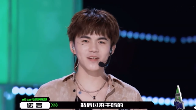 estar诺言创造营初舞台,电竞男团跳舞有惊喜,加试选歌
