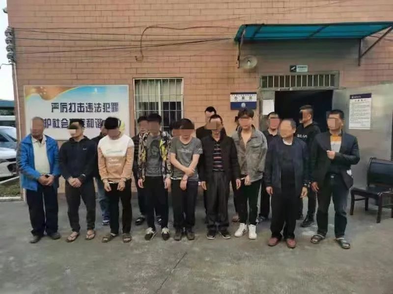 肇庆某村16人被当场捉获!