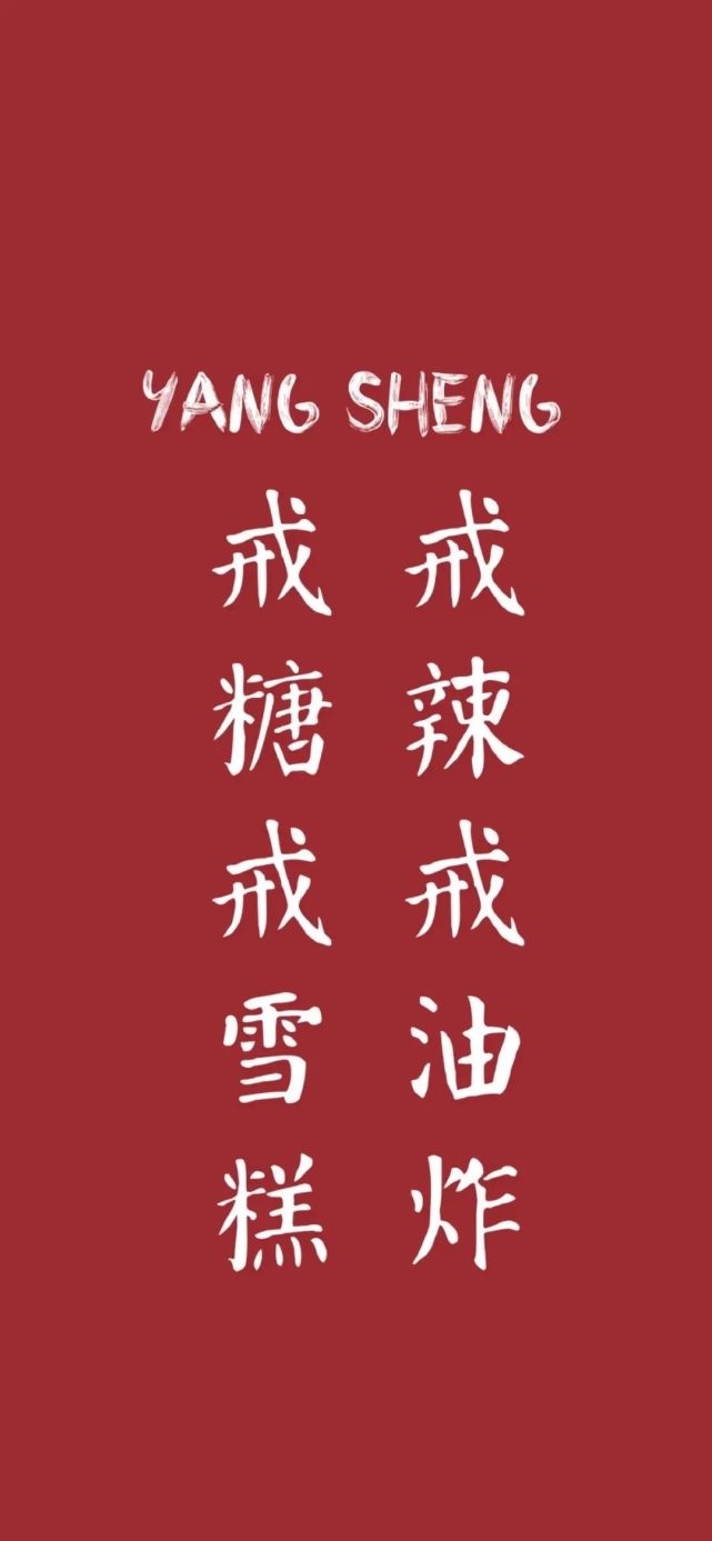 壁纸|朋友圈中英互译文案