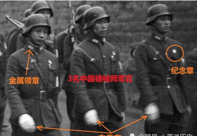 从一张黑白老照片中,看看中国德械师的单兵装备