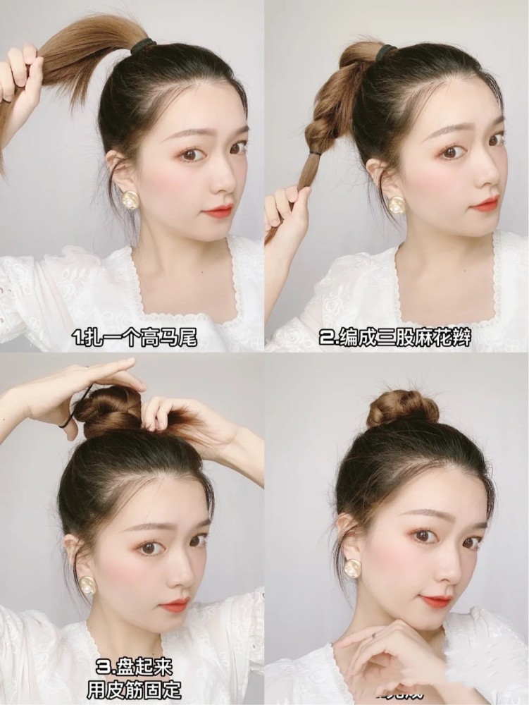 小女孩怎么扎头发,5款简单又好看的丸子头,做个调皮机