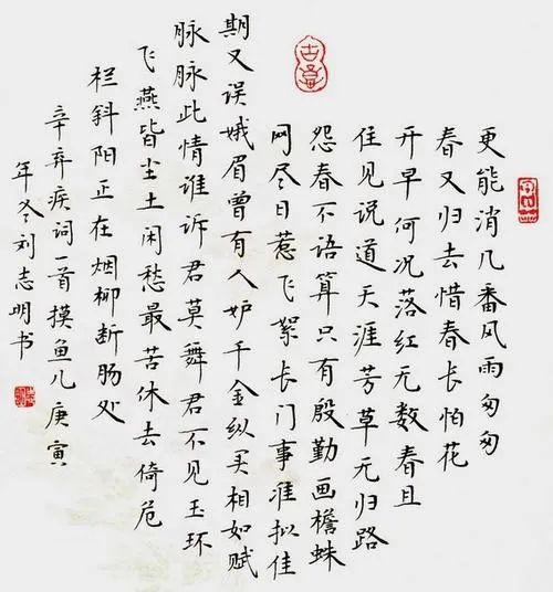 什么买赋成语_成语故事简笔画(2)