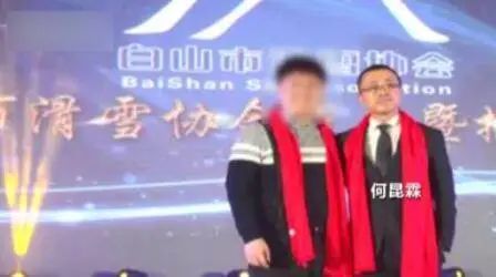 何昆霖犯罪集团覆灭盘踞松江河镇为非作歹祸害百姓称霸一方