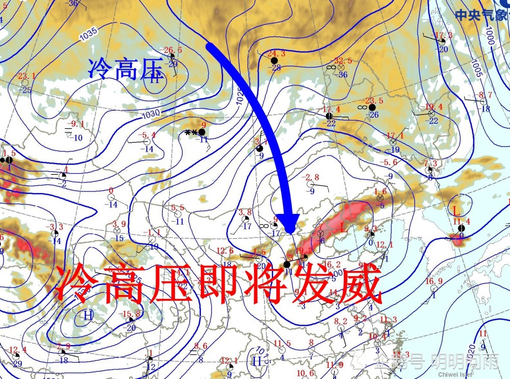 1042冷高压冲击27℃气温,山东今气温断崖式降,后面降雨