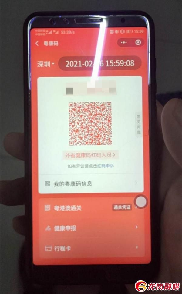 深圳东站一旅客的健康码"红了",但这位保安的反应却"亮了"!