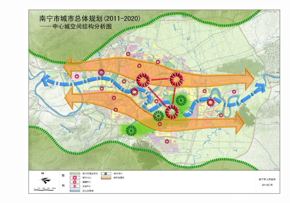 南宁城市总体规划(2011-2020)