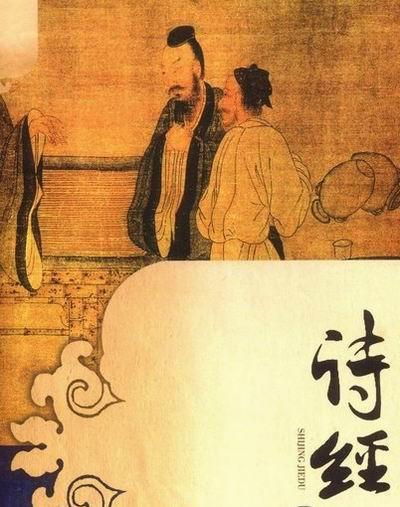 先秦时候的荒诞之事国君筑造新台霸占儿媳邶风新台
