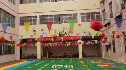 恭城幼儿园小学人口_恭城栗矿小学