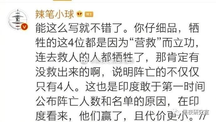 大快人心辣笔小球因侮辱英烈被刑拘折射出怎样的社会现状