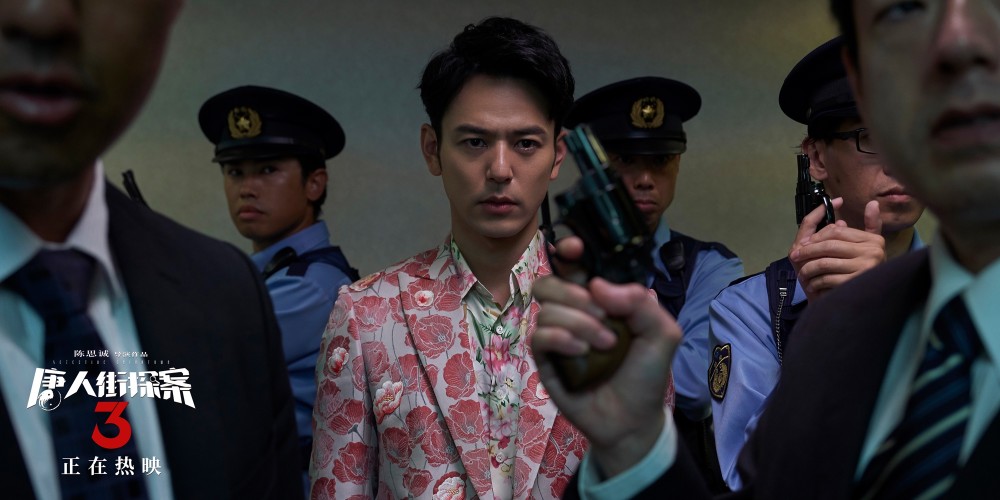 除了在电影《唐探2》中为观众留下深刻印象的日影男神妻夫木聪,还有