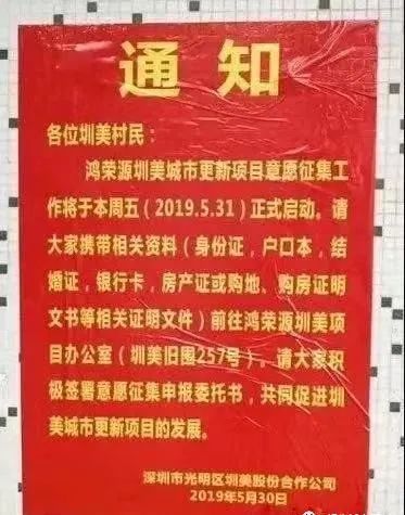 深圳圳美招聘_深圳公明圳美兆赫厂还招工吗