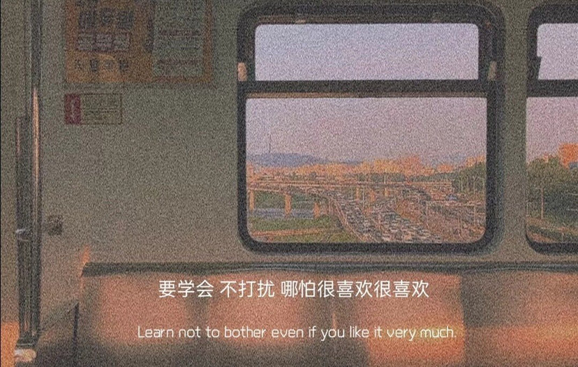 好可爱的表白文案呀