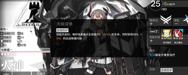 明日方舟 游戏中跟牛相关的干员有哪些?玩家:月见夜算