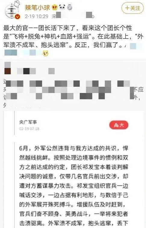 辣笔小球诋毁英烈被刑拘,曾还诽谤诋毁过多名女星,或将多罪并罚