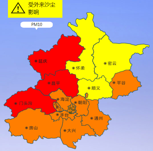 沙尘自西北向东南影响北京局地pm10超400微克立方米