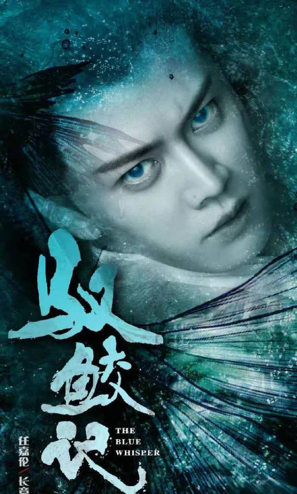 搭档任嘉伦驭鲛记开机,迪丽热巴双剧待播,与吴磊刘宇