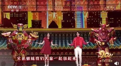 登上春晚的牛机甲"憨憨",一点都不"憨"!