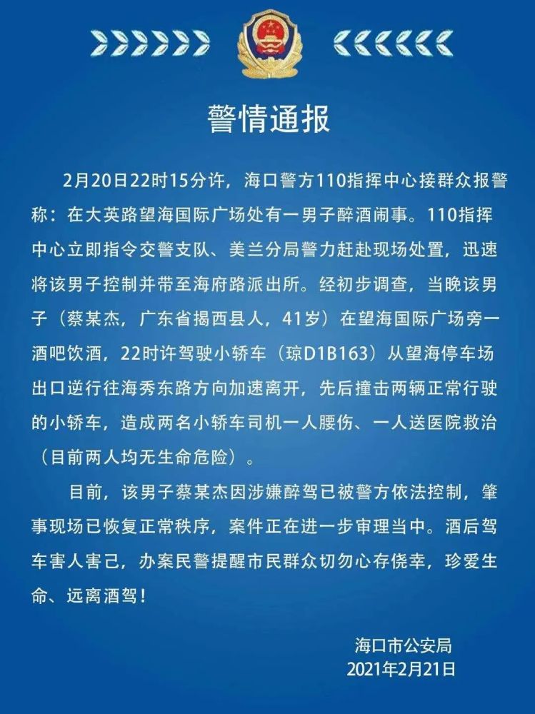 海口市人口有多少2021_2021海口最新限购政策 外地人怎么在海口买房(2)