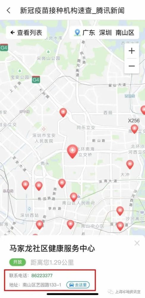 返沪人口_人口普查图片