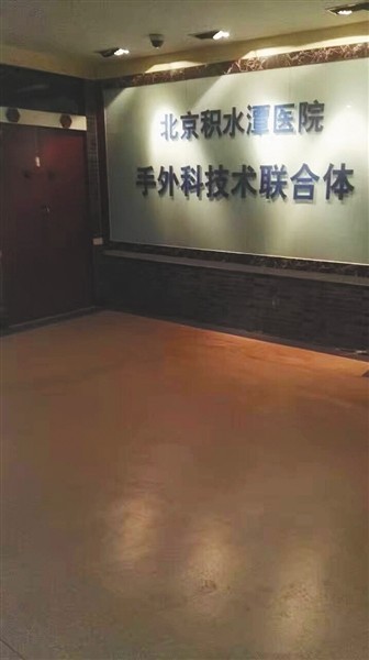 \