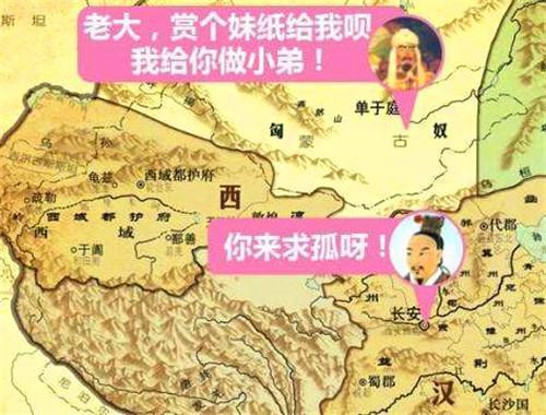 西晋匈奴人口_西晋地图(2)