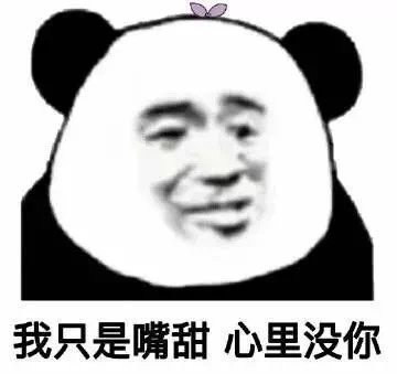 沙雕表情包l我好脆弱啊哥哥