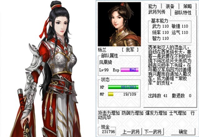 在《三国志姜维传》中,哪一位女主最适合姜维?小学生才做选择题