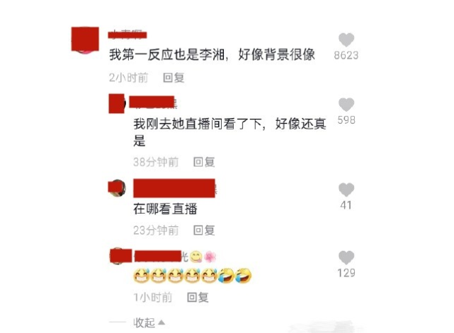 李湘租房直播留下满屋垃圾,因背景相同,李湘无辜躺枪!