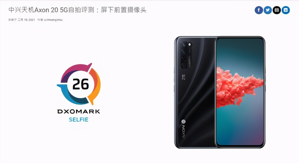 手机摄像头排名_手机摄像头