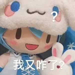 二次元表情4 | 傻fufu初音未来表情包蓝绿色娃娃头发真实玩偶表情包