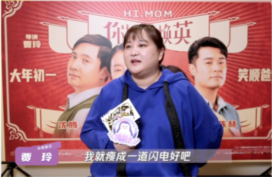 贾玲瘦成闪电难实现,网友将她p瘦,"瘦身"后变成高颜值