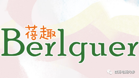 在上篇报道中,我们了解到了蓓趣纸尿裤的前世今生,以及朱启森等人因涉